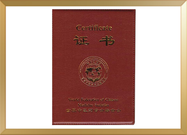 資質(zhì)榮譽